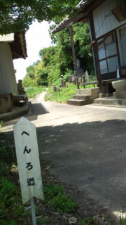 20100529122129.jpg